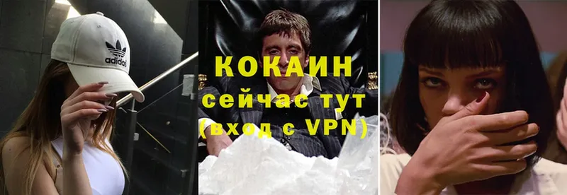 Магазины продажи наркотиков Змеиногорск ГАШИШ  АМФЕТАМИН  Cocaine  Меф  Каннабис 