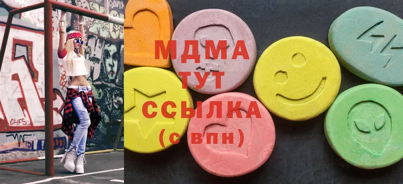 МДМА Molly  Змеиногорск 