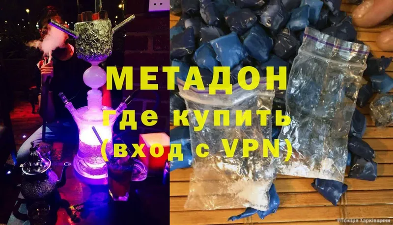 МЕТАДОН белоснежный  Змеиногорск 